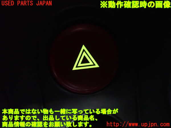2UPJ-9240576290]ロードスター(NA8C)ハザードスイッチ 中古_4