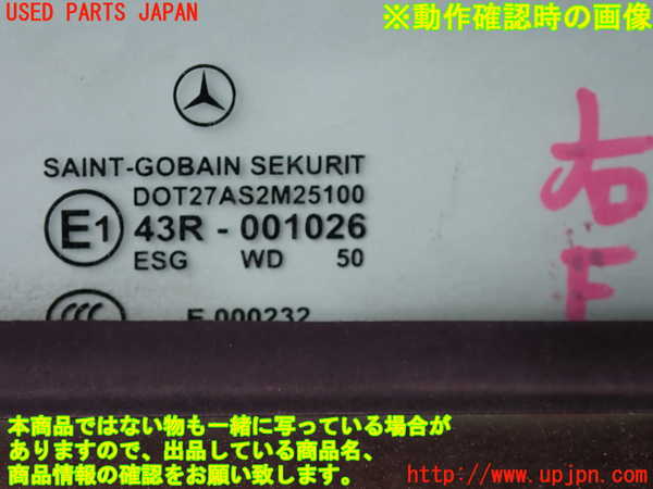 2UPJ-9240581230]ベンツ SL350(230467)(R230)右ドア 中古(43R-001026 M251)_5