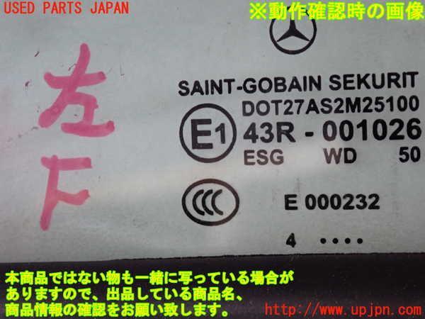 2UPJ-9240581260]ベンツ SL350(230467)(R230)左ドア 中古(43R-001026 M251)_5