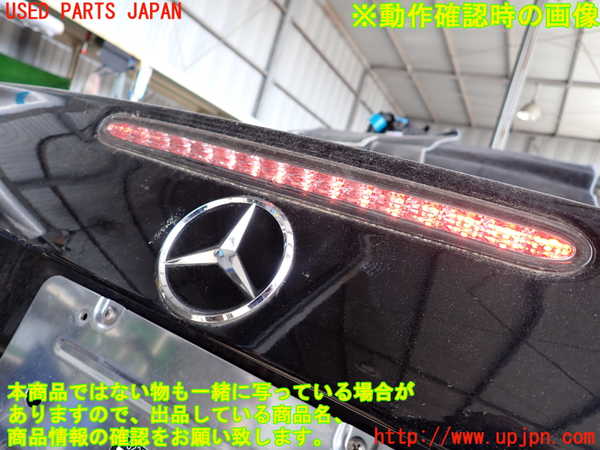2UPJ-9240581500]ベンツ SL350(230467)(R230)トランク 中古_4