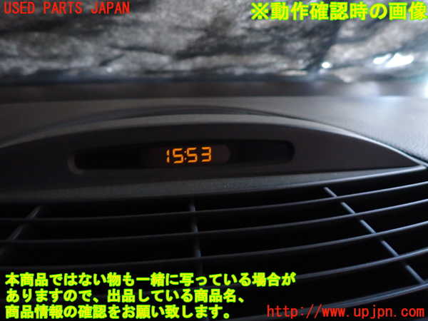 2UPJ-9240587850]ベンツ SL350(230467)(R230)時計 中古_5
