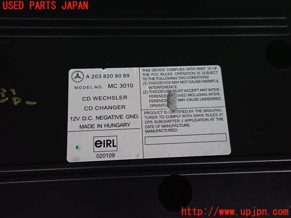 2UPJ-9240586505]ベンツ SL350(230467)(R230)CDチェンジャー (ジャンク品) 中古_3