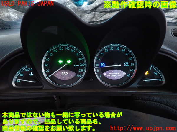 2UPJ-9240586170]ベンツ SL350(230467)(R230)スピードメーター 中古_4