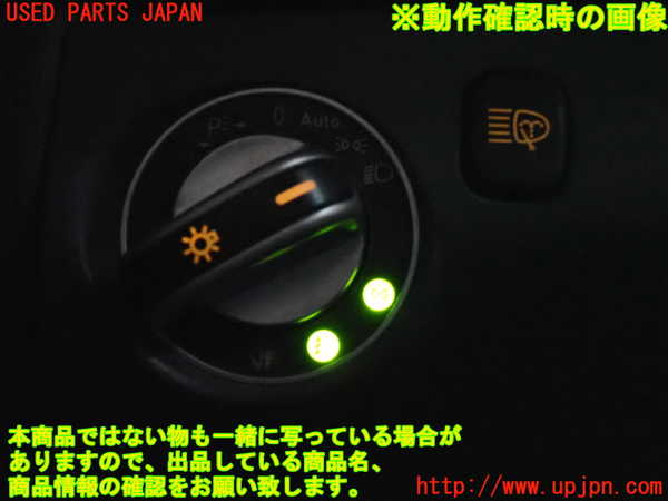 2UPJ-9240586285]ベンツ SL350(230467)(R230)ライトスイッチ 中古_5