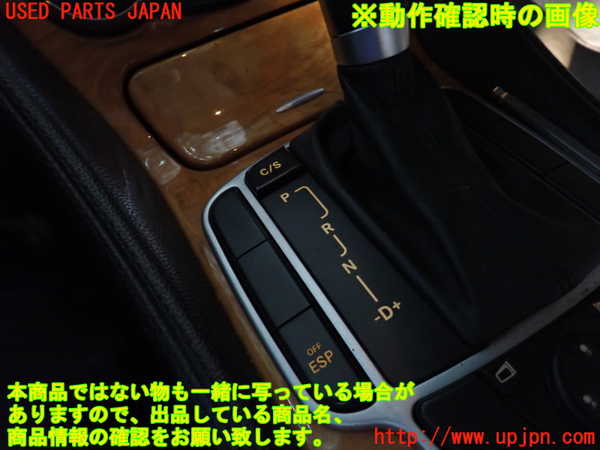 2UPJ-9240586306]ベンツ SL350(230467)(R230)スイッチ1 (ESP OFF) 中古_4