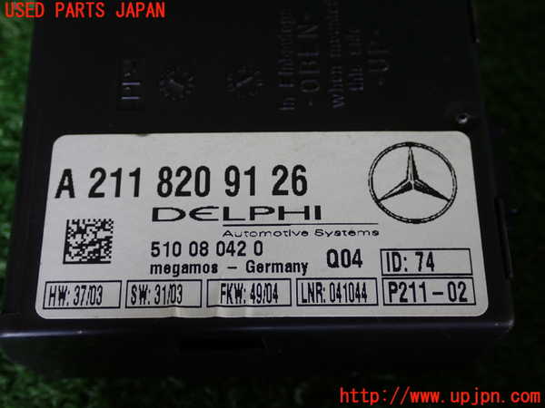 2UPJ-9240586110]ベンツ SL350(230467)(R230)エンジンコンピューター 中古_4