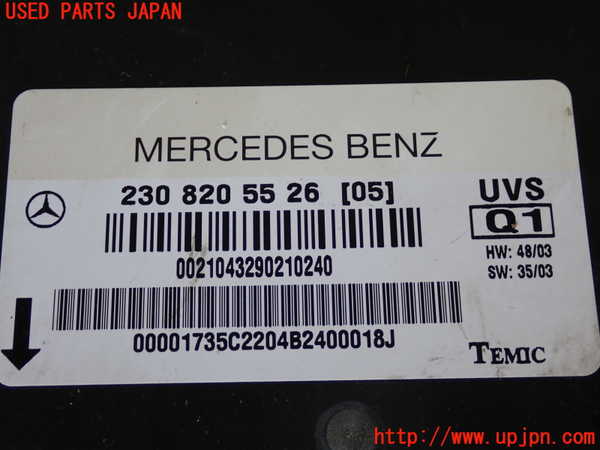 2UPJ-9240586147]ベンツ SL350(230467)(R230)コンピューター2 中古_3