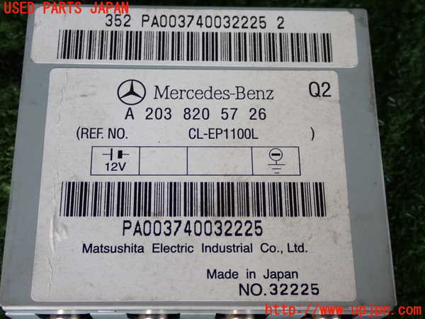 2UPJ-9240586151]ベンツ SL350(230467)(R230)コンピューター6 中古_3