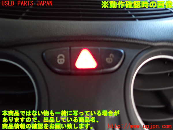 2UPJ-9240586290]ベンツ SL350(230467)(R230)ハザードスイッチ 中古_4