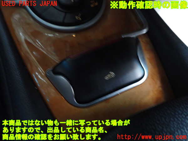 2UPJ-9240586280]ベンツ SL350(230467)(R230)ミラースイッチ 中古_4