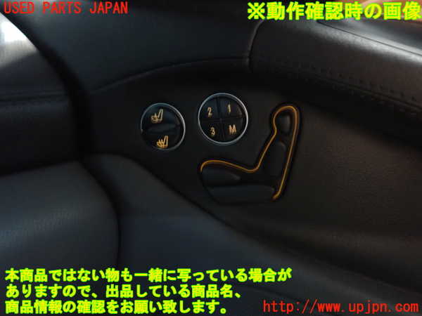 2UPJ-9240581234]ベンツ SL350(230467)(R230)右ドア内張り 中古_5