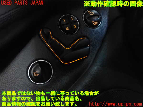 2UPJ-9240581264]ベンツ SL350(230467)(R230)左ドア内張り 中古_5