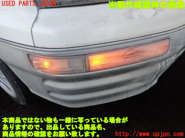2UPJ-9240591150]セルシオ(UCF20)右コーナーランプ (ジャンク品) 中古_5