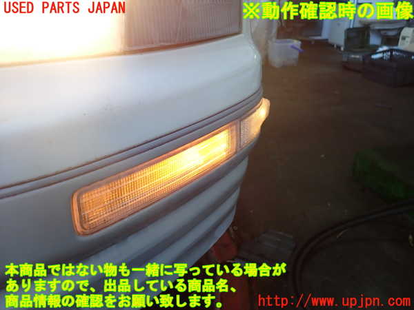2UPJ-9240591152]セルシオ(UCF20)左コーナーランプ (ジャンク品) 中古_5
