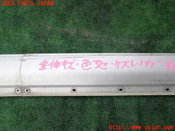 2UPJ-9240591390]セルシオ(UCF20)右サイドステップ 中古_3