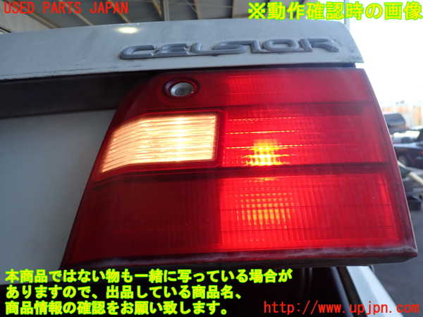 2UPJ-9240591550]セルシオ(UCF20)右リアフィニッシャー 中古_4