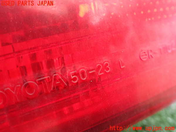 2UPJ-9240591536]セルシオ(UCF20)左テールランプ 中古_2