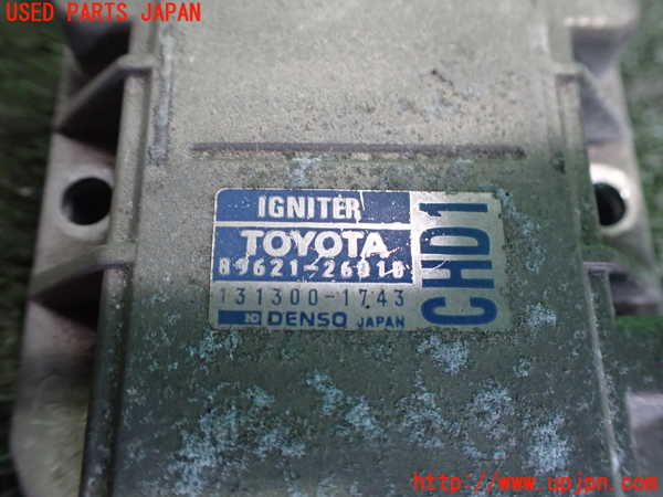2UPJ-9240592611]セルシオ(UCF20)パワートランジスタ(イグナイター) 中古_3