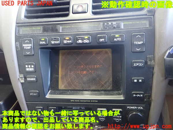 2UPJ-9240596629]セルシオ(UCF20)モニター (ジャンク品) 中古_5