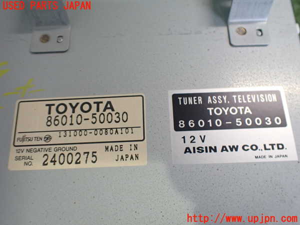 2UPJ-9240596660]セルシオ(UCF20)TVチューナー 中古_3