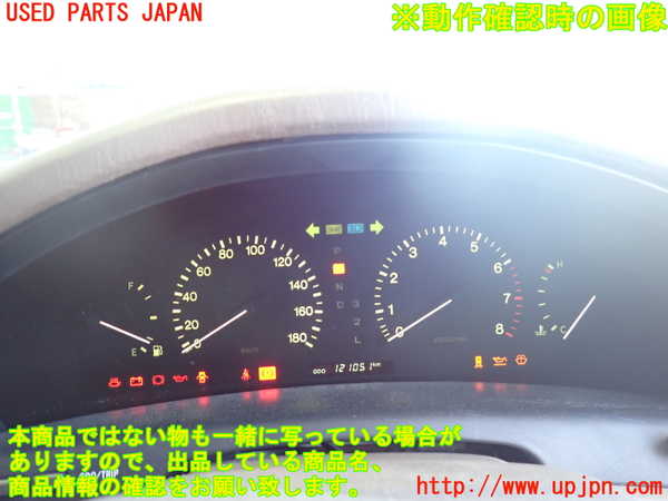 2UPJ-9240596170]セルシオ(UCF20)スピードメーター 中古_5