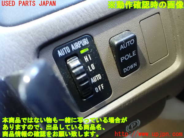 2UPJ-9240596306]セルシオ(UCF20)スイッチ1 中古_3