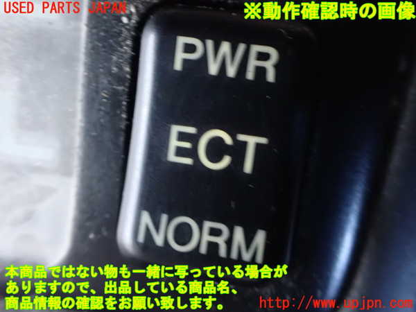 2UPJ-9240596311]セルシオ(UCF20)スイッチ6 中古_3