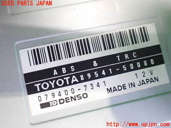 2UPJ-9240596125]セルシオ(UCF20)ABSコンピューター 中古_3