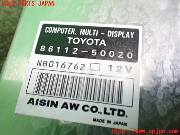2UPJ-9240596146]セルシオ(UCF20)コンピューター1 中古_3