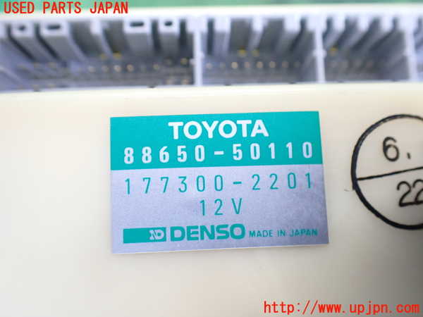 2UPJ-9240596147]セルシオ(UCF20)コンピューター2 中古_3