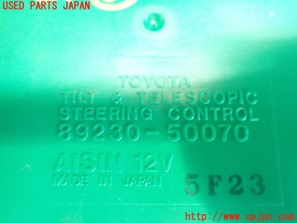 2UPJ-9240596150]セルシオ(UCF20)コンピューター5 中古_3