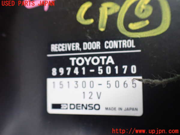2UPJ-9240596151]セルシオ(UCF20)コンピューター6 中古_3