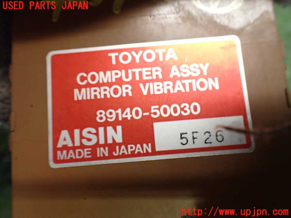 2UPJ-9240596152]セルシオ(UCF20)コンピューター7 中古_3