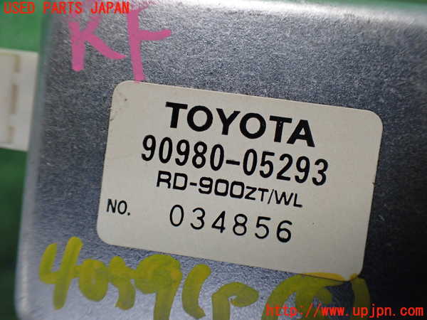 2UPJ-9240596153]セルシオ(UCF20)コンピューター8 中古_3