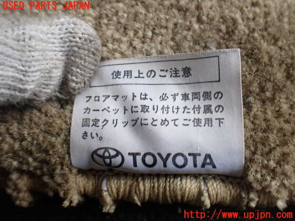 2UPJ-9240597800]セルシオ(UCF20)フロアマット 中古_3