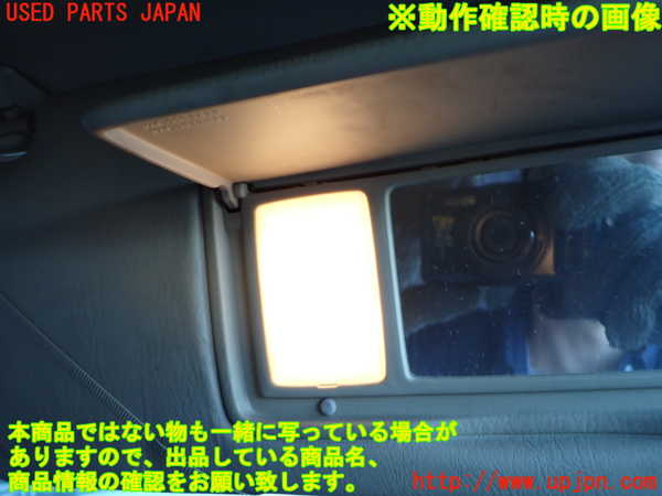 2UPJ-9240597625]セルシオ(UCF20)室内サンバイザー右側 中古_3