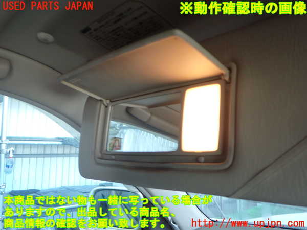 2UPJ-9240597630]セルシオ(UCF20)室内サンバイザー左側 中古_3