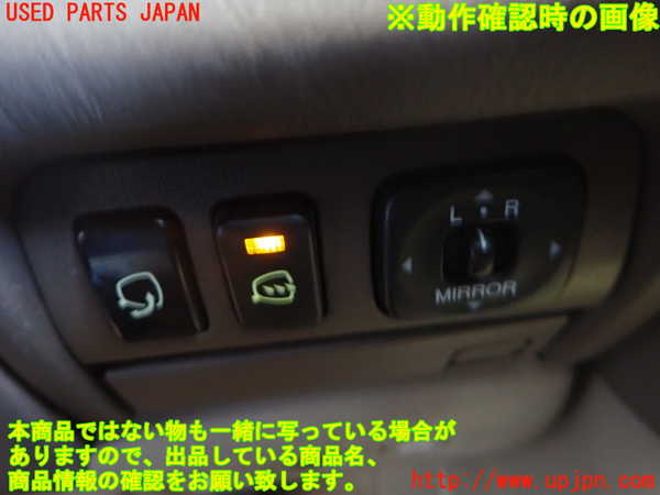 2UPJ-9240596280]セルシオ(UCF20)ミラースイッチ 中古_3