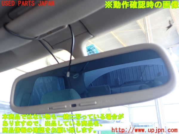 2UPJ-9240597615]セルシオ(UCF20)ルームミラー 中古_3