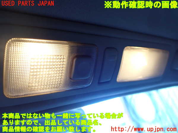 2UPJ-9240596412]セルシオ(UCF20)ルームランプ2 (2列目右) (ジャンク品) 中古_5
