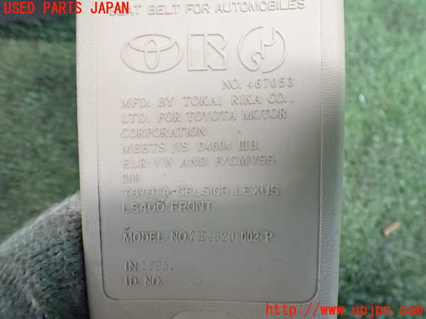 2UPJ-9240597075]セルシオ(UCF20)助手席シートベルト 中古_2