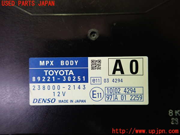 2UPJ-9240606147]クラウン ロイヤル(GRS202)コンピューター2 (MPX BODY) 中古_3