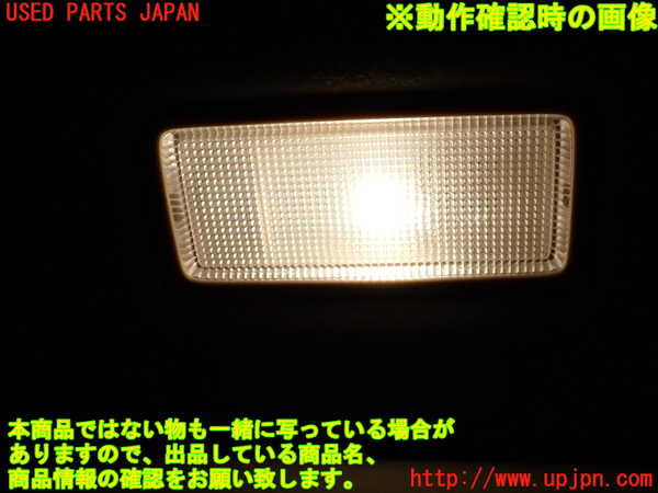 2UPJ-9240607630]クラウン ロイヤル(GRS202)室内サンバイザー左側 中古_4