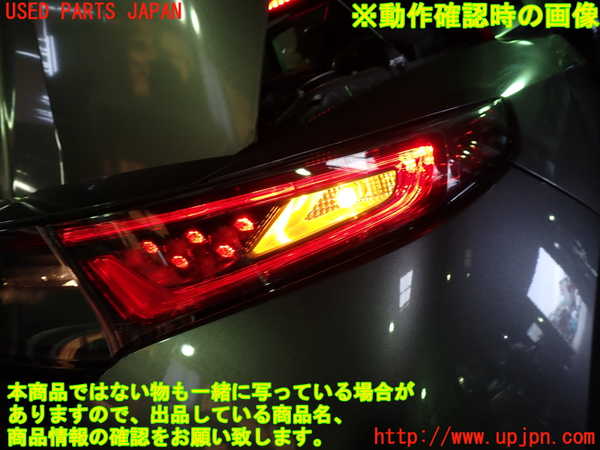 1UPJ-9240611530]S660(JW5)右テールランプ 中古_5