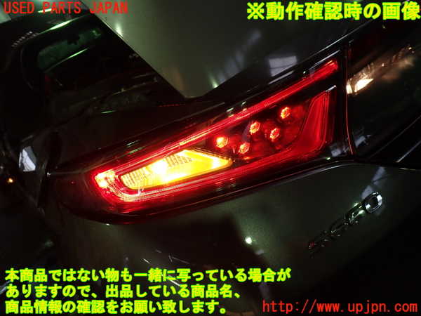 1UPJ-9240611536]S660(JW5)左テールランプ 中古_5