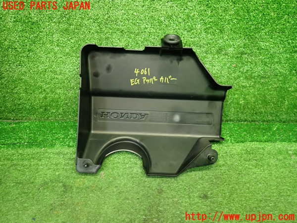 1UPJ-9240612160]S660(JW5)エンジンアッパーカバー 中古_4
