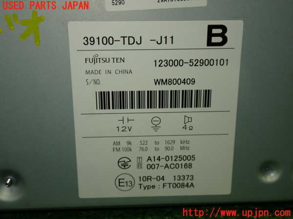 1UPJ-9240616470]S660(JW5)ラジオ 中古_4