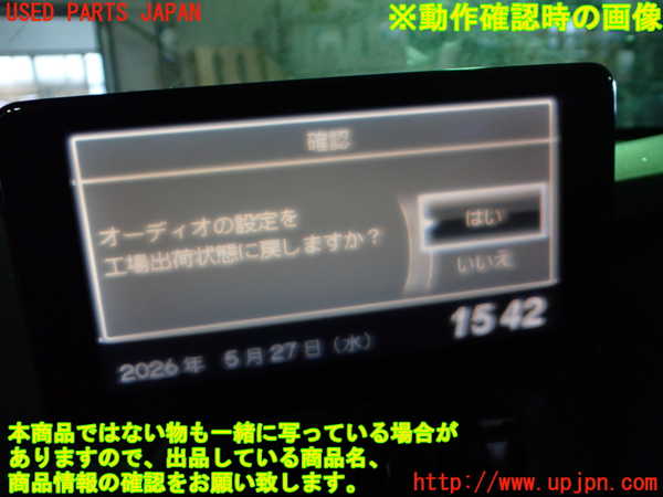 1UPJ-9240616629]S660(JW5)モニター 【ジャンク】_5