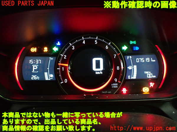 1UPJ-9240616170]S660(JW5)スピードメーター 中古_4