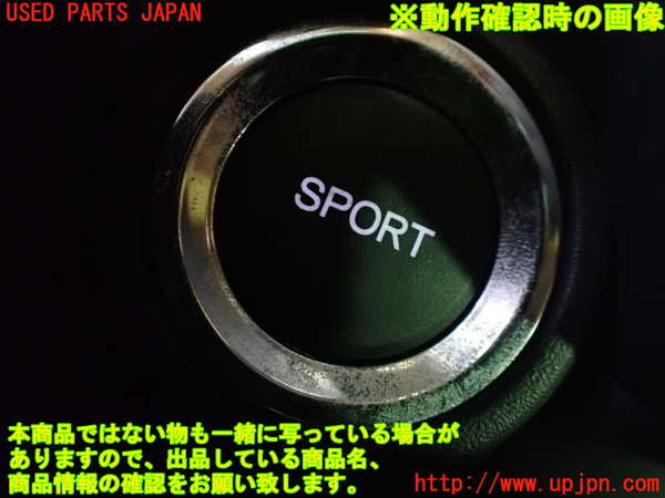 1UPJ-9240616307]S660(JW5)スイッチ2 (SPORT) 中古_5